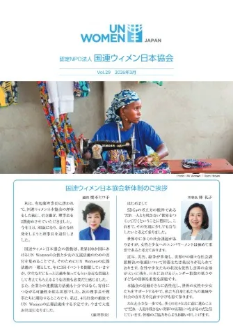 29号