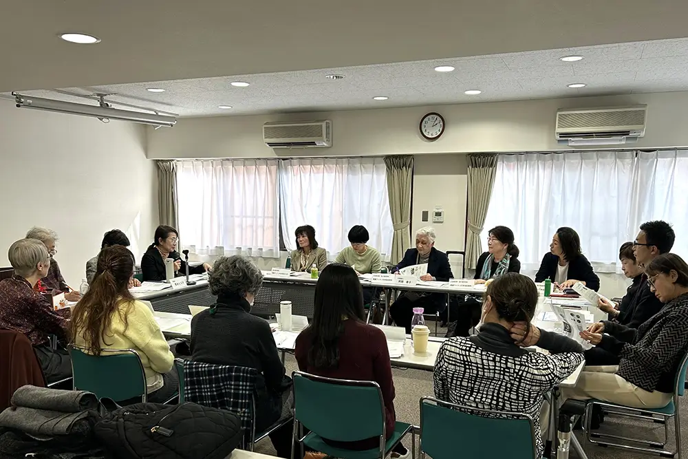 婦選会館で協定協力団体のネットワーク会議